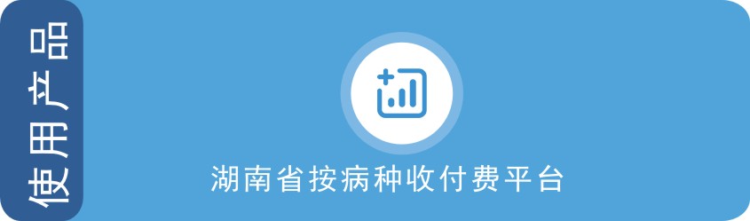 湖南.jpg