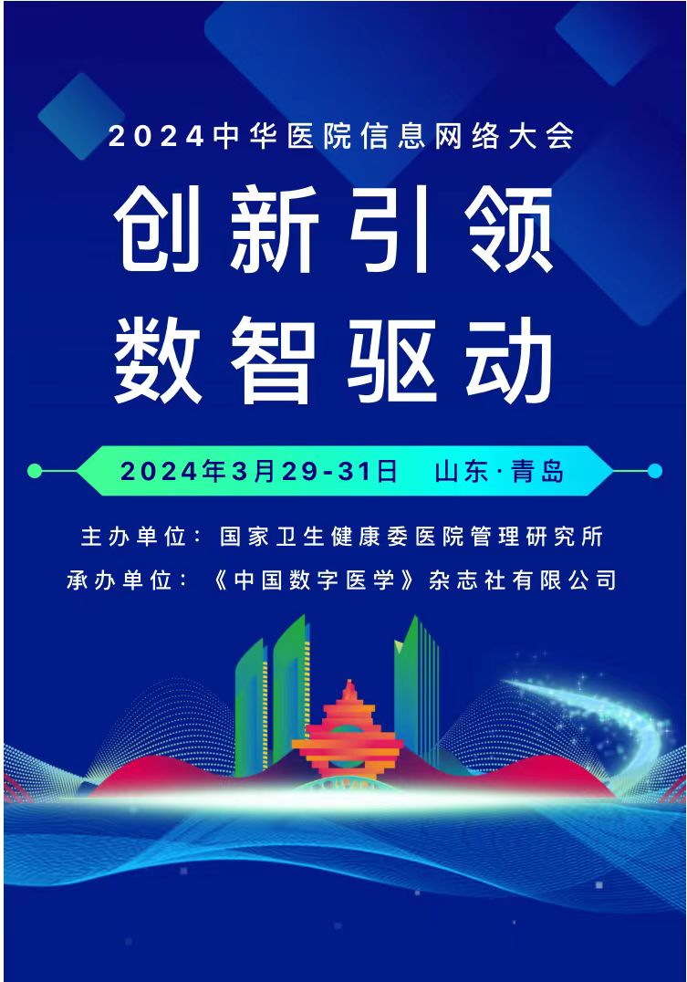 微信图片_20240329134404.jpg
