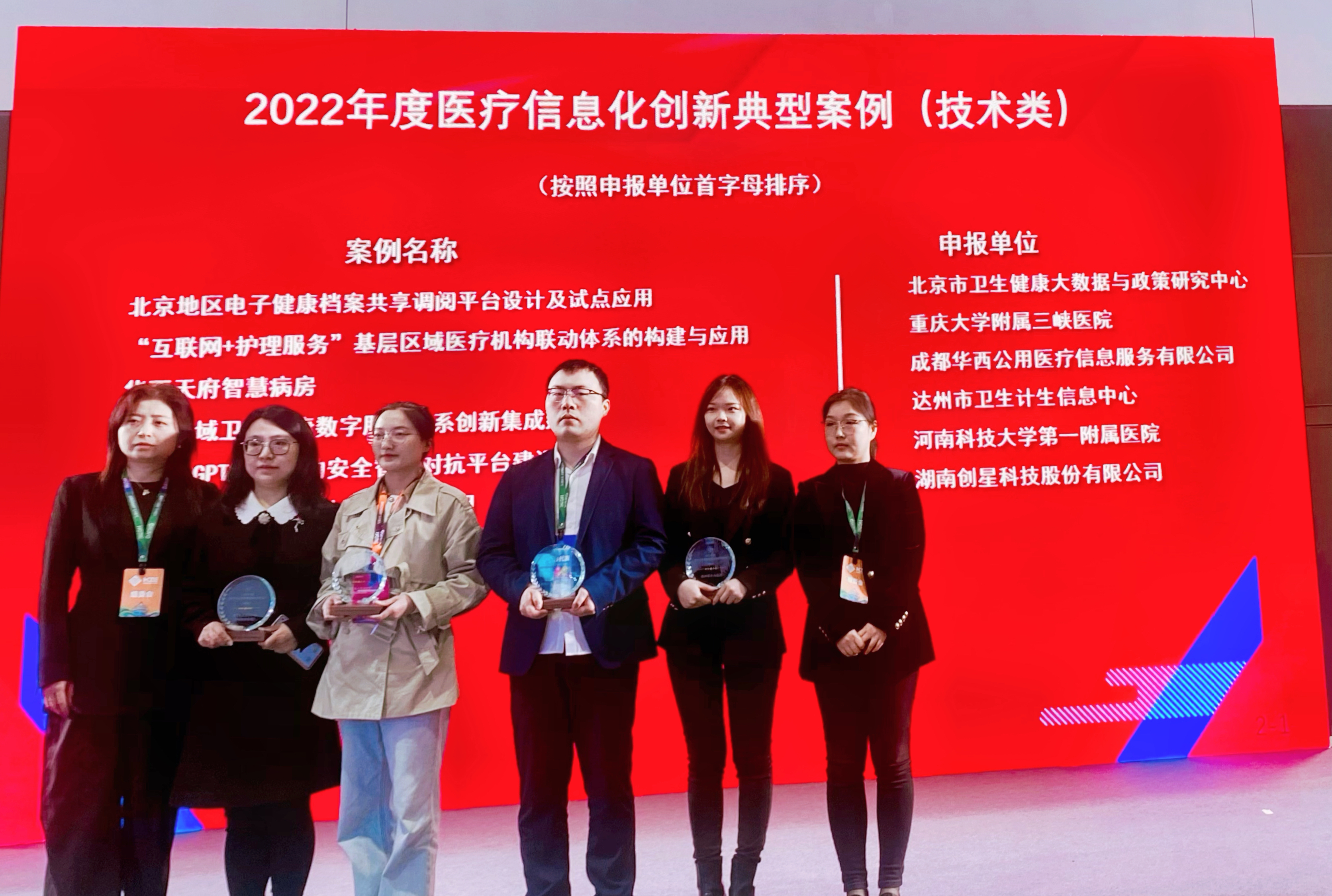 微信图片_20240329110956.jpg